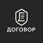 Договор